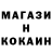 Героин герыч Maraboo