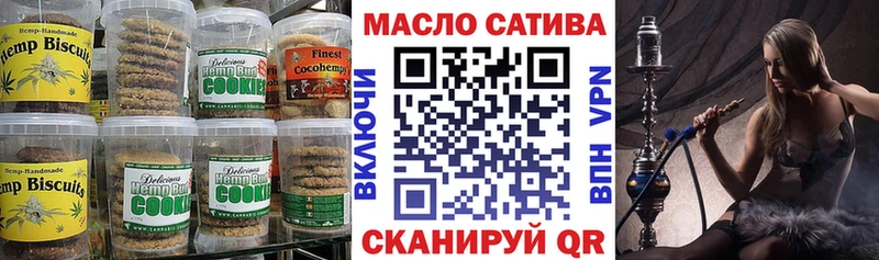 Купить где  Туран  Еда ТГК конопля 