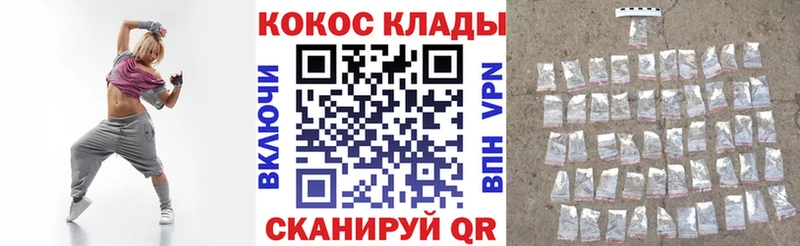 Купить закладки  Туран  COCAIN Columbia 