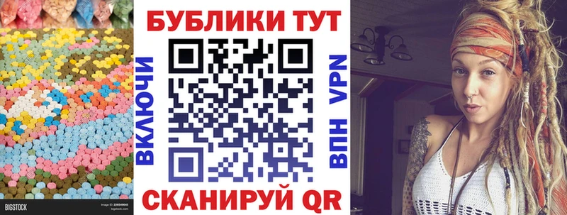 Купить закладки  Туран  Экстази таблы 