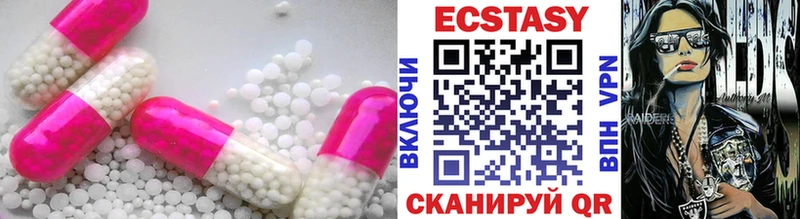 Ecstasy 280мг Туран