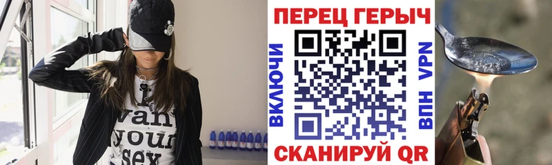 ГЕРОИН Heroin  Купить где  Туран 
