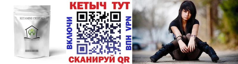Купить где  Туран  Кетамин VHQ 