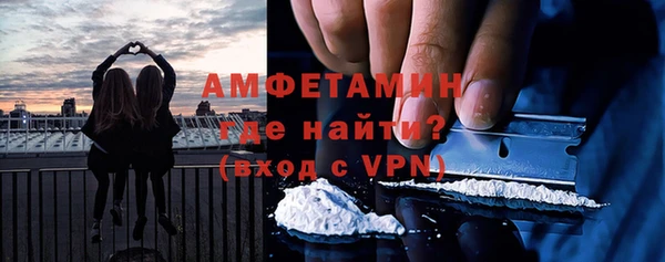 метамфетамин Армянск