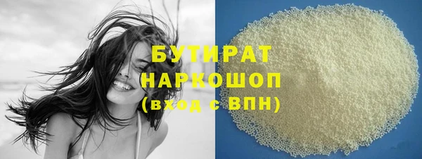 MESCALINE Аркадак