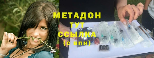 наркотики Арсеньев