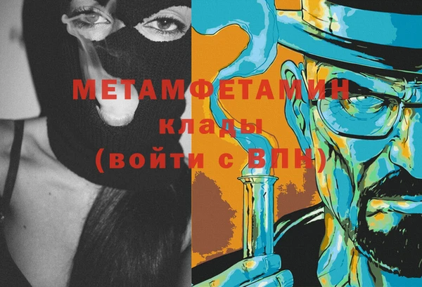 метамфетамин Алексеевка