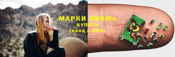 наркотики Арсеньев