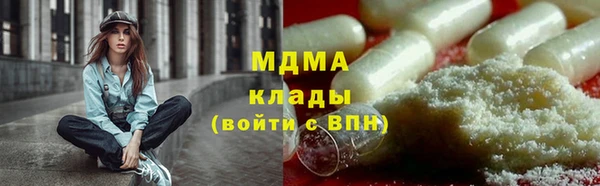 метамфетамин Армянск