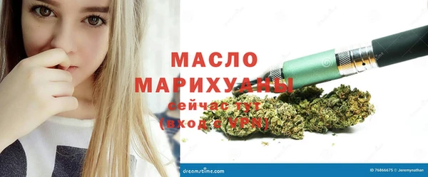 метамфетамин Армянск