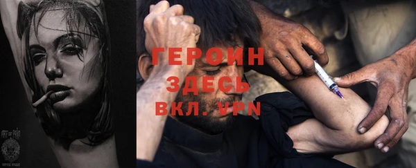 синтетический гашиш Алексин