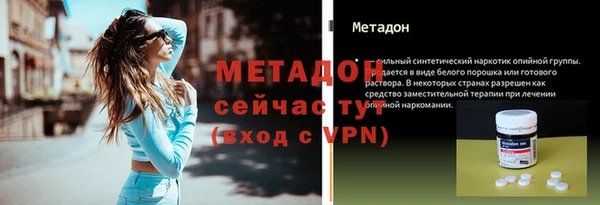 метамфетамин Армянск