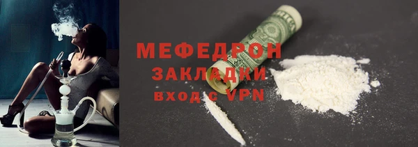 наркотики Арсеньев
