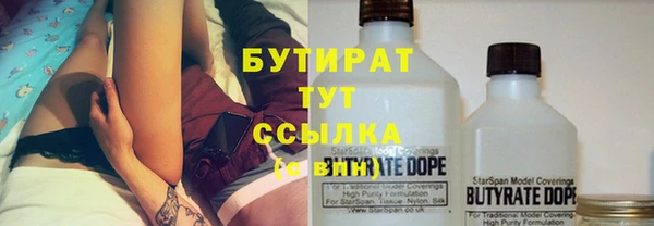 метамфетамин Армянск