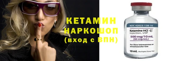 метамфетамин Армянск