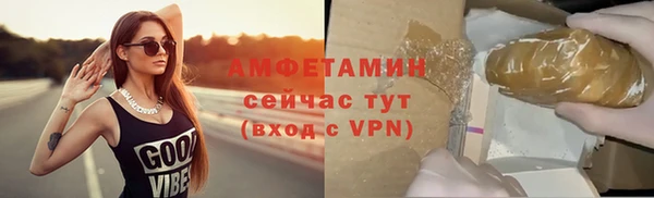 наркотики Арсеньев