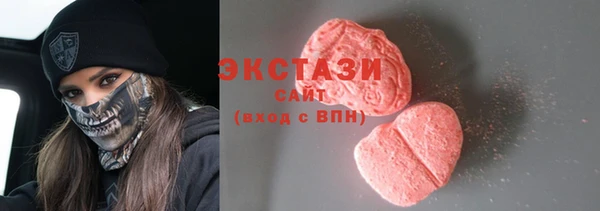 метамфетамин Армянск