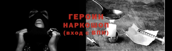метамфетамин Армянск