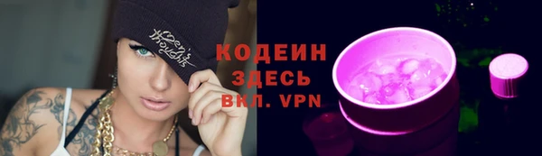 наркотики Арсеньев