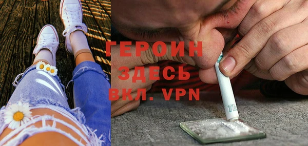 метамфетамин Армянск