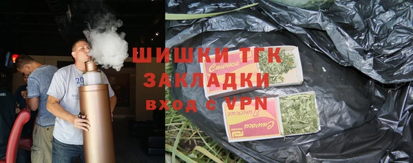 метамфетамин Армянск