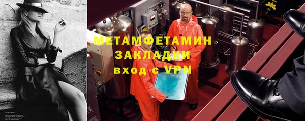 MESCALINE Аркадак