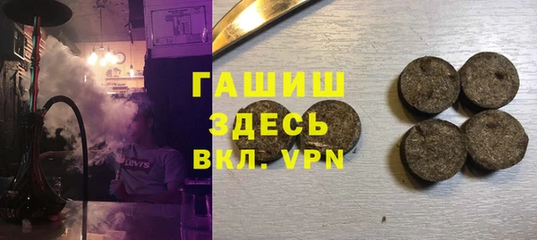 наркотики Арсеньев