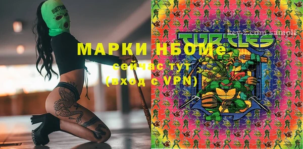 наркотики Арсеньев