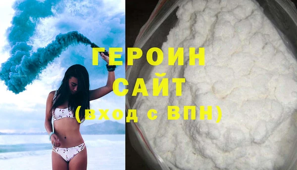 метамфетамин Армянск