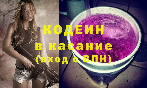 метамфетамин Армянск