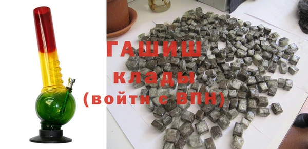 наркотики Арсеньев
