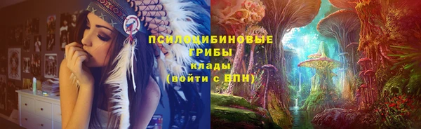 наркотики Арсеньев
