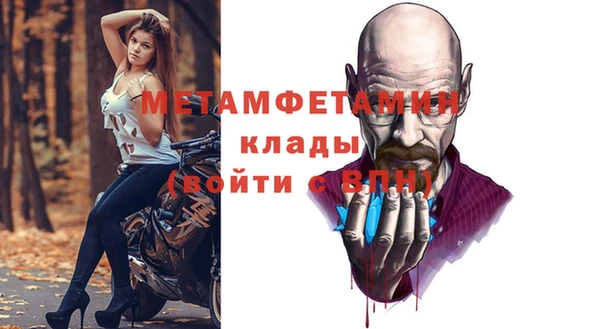 наркотики Арсеньев
