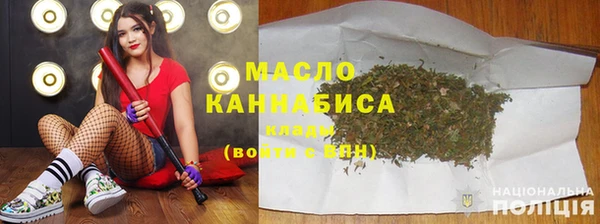 метамфетамин Армянск