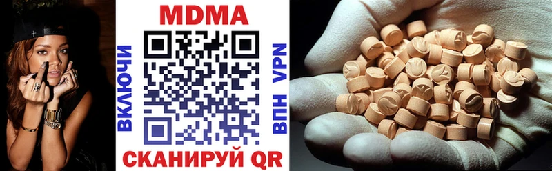 MDMA молли Туран