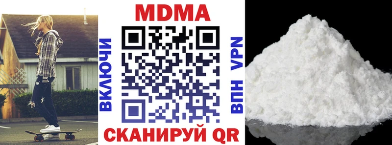 МДМА кристаллы  Купить где  Туран 