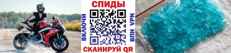 Первитин кристалл Купить закладки Туран
