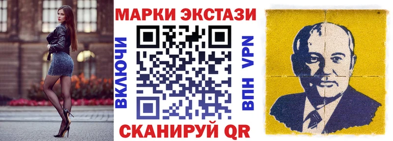 Марки NBOMe 1,5мг  Купить закладки  Туран 