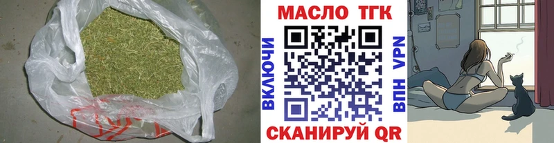 Дистиллят ТГК концентрат  Купить закладки  Туран 